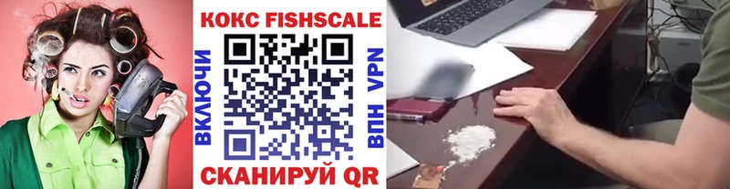 Магазин наркотиков Донской БУТИРАТ  APVP  МЕФ  ГАШИШ  Бошки Шишки  NBOMe  Амфетамин  Cocaine 
