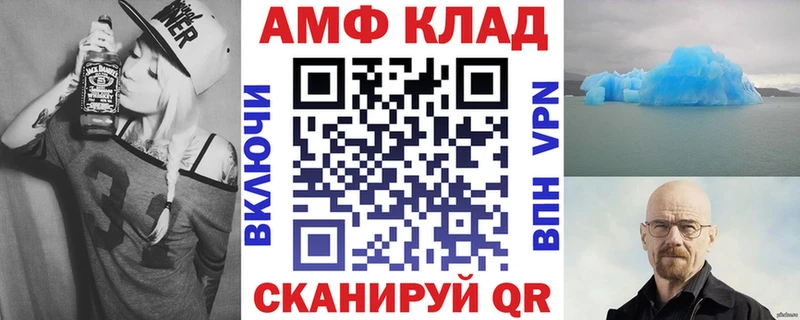 АМФ 97%  Донской 