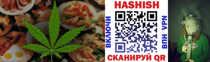 гидра вход  купить наркотики цена  Донской  Cannafood марихуана 