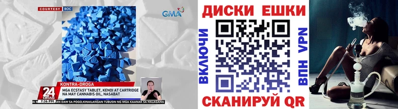 Экстази louis Vuitton  закладка  Донской 