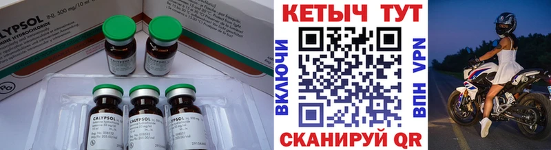 цена наркотик  Донской  Кетамин ketamine 