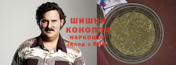 синтетический гашиш Богородицк