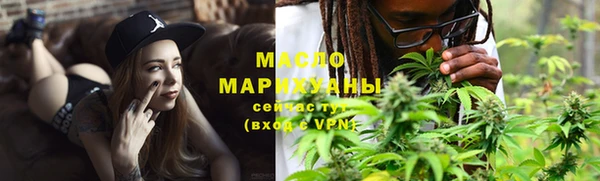 синтетический гашиш Богородицк