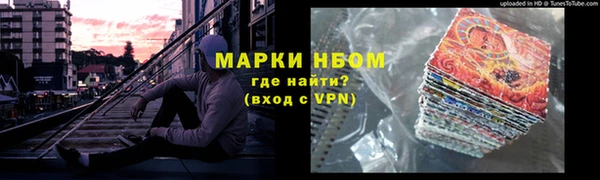 мдма Богородск