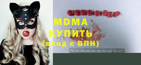 мдма Богородск