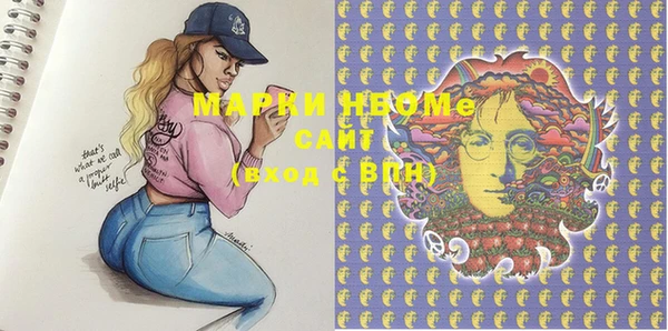 MESCALINE Богданович