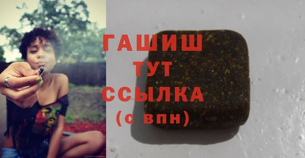 мдма Богородск