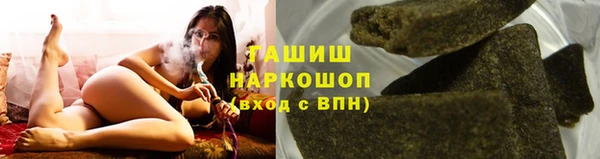 синтетический гашиш Богородицк