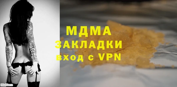 мдма Богородск