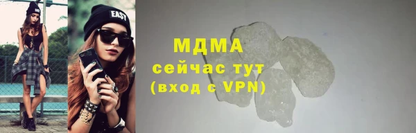 синтетический гашиш Богородицк