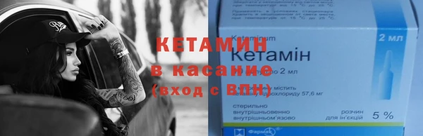 мдма Богородск