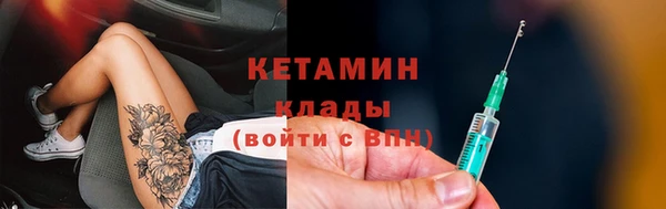 синтетический гашиш Богородицк