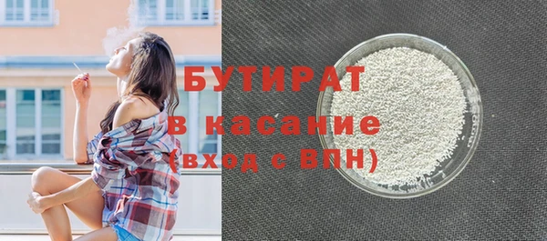 мдма Богородск