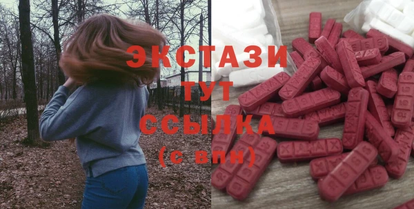 синтетический гашиш Богородицк