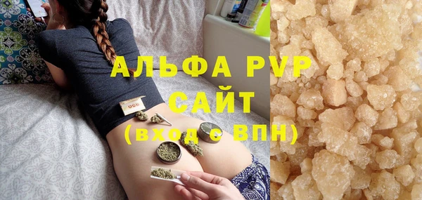 мдма Богородск