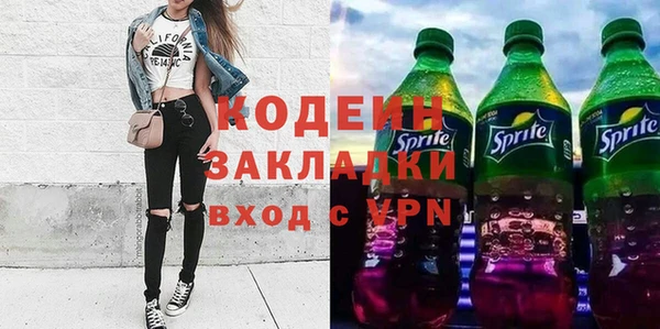 мдма Богородск
