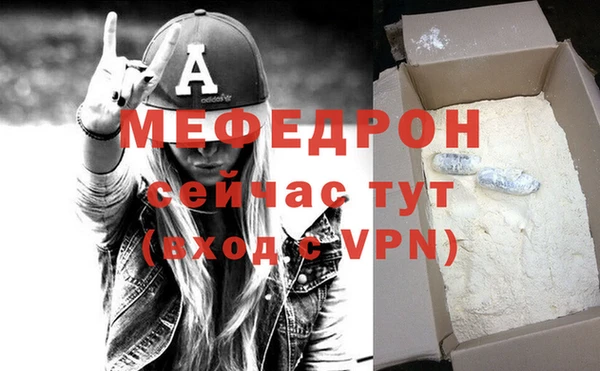 MESCALINE Богданович