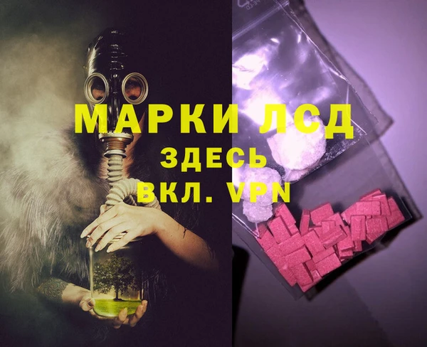 MESCALINE Богданович