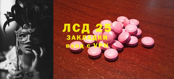 мдма Богородск