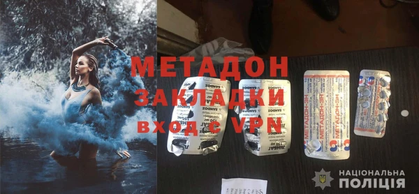 синтетический гашиш Богородицк