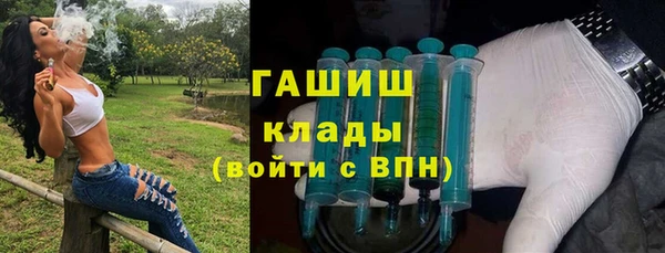 синтетический гашиш Богородицк