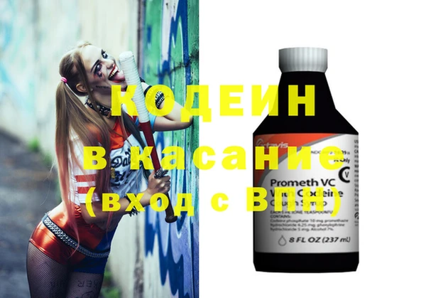 MESCALINE Богданович