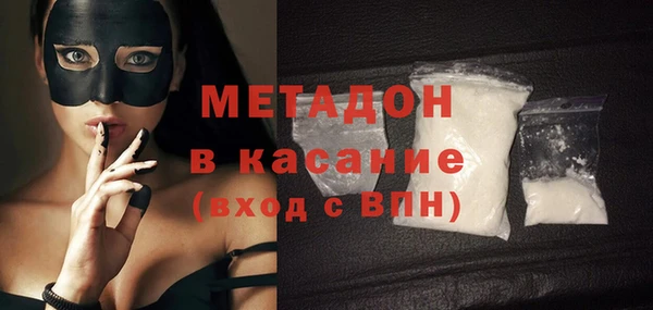 синтетический гашиш Богородицк