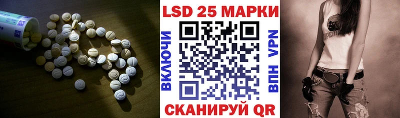 kraken как войти  закладка  Донской  Лсд 25 экстази кислота 