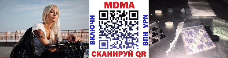 MDMA кристаллы  хочу   дарк нет наркотические препараты  Донской 