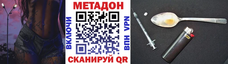 МЕТАДОН белоснежный Донской