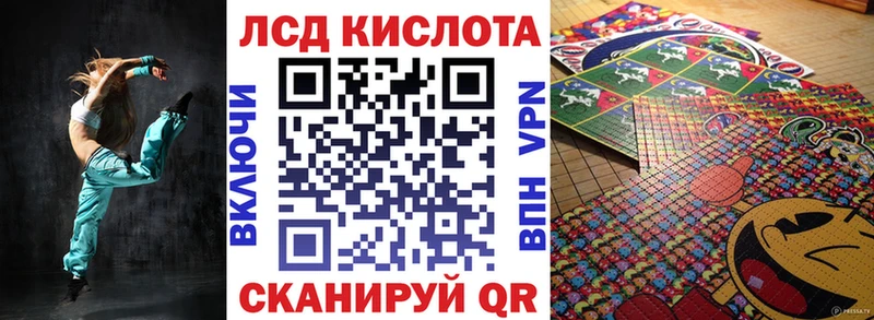 где купить   Донской  Марки N-bome 1500мкг 
