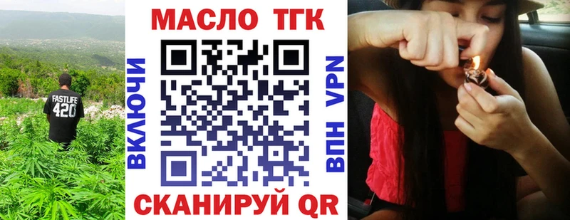 Дистиллят ТГК THC oil  Донской 